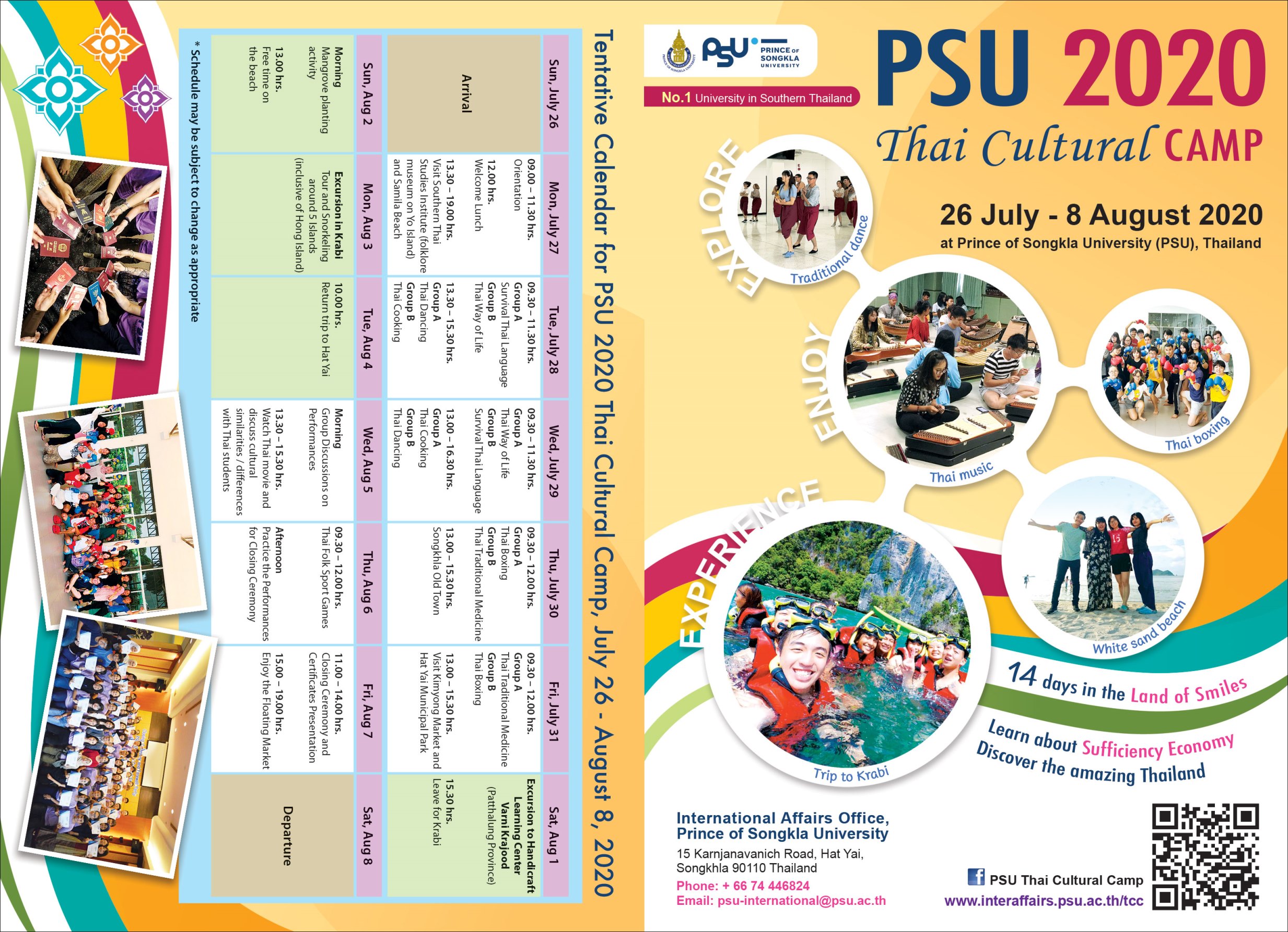 PSU 2020 TCC_brochure 01